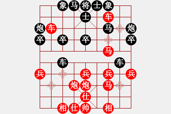 象棋棋譜圖片：浦江第五(1段)-勝-新新力量(2段) - 步數(shù)：40 