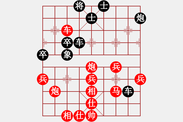 象棋棋譜圖片：浦江第五(1段)-勝-新新力量(2段) - 步數(shù)：70 