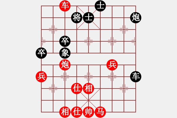 象棋棋譜圖片：浦江第五(1段)-勝-新新力量(2段) - 步數(shù)：80 