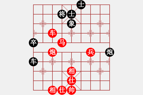 象棋棋譜圖片：浦江第五(1段)-勝-新新力量(2段) - 步數(shù)：89 