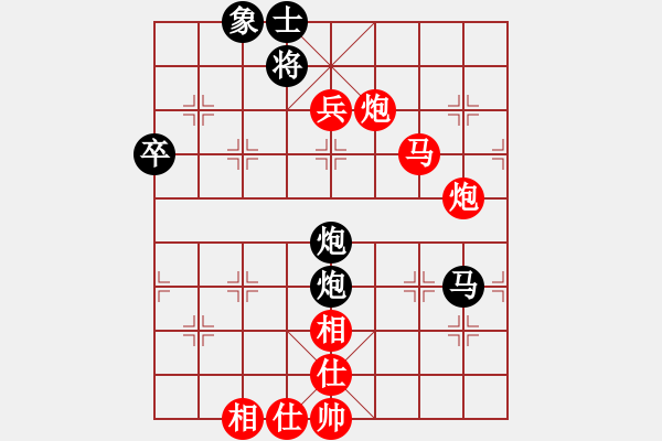 象棋棋谱图片：王 许 - 步数：90 