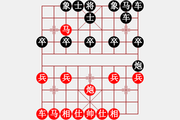 象棋棋譜圖片：寶坻第三(9級)-負(fù)-殺王先射馬(9級) - 步數(shù)：20 