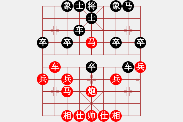 象棋棋譜圖片：寶坻第三(9級)-負(fù)-殺王先射馬(9級) - 步數(shù)：30 