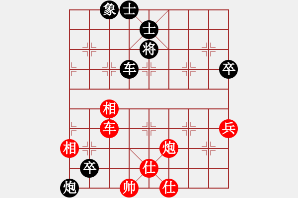 象棋棋谱图片：赵汝权 VS 吕钦 - 步数：100 