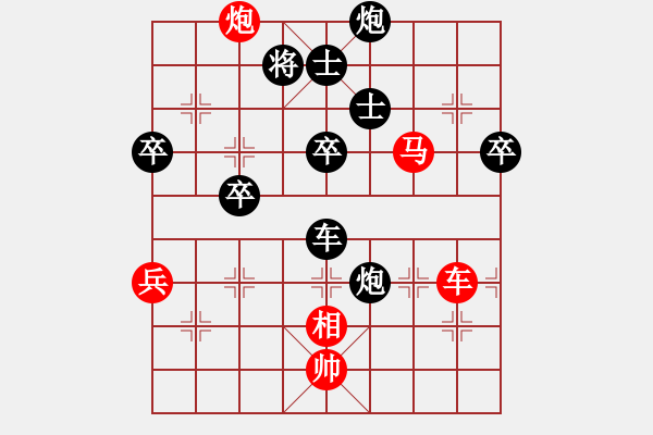 象棋棋譜圖片：siamsmile(2段)-和-基督山(2段) - 步數(shù)：100 