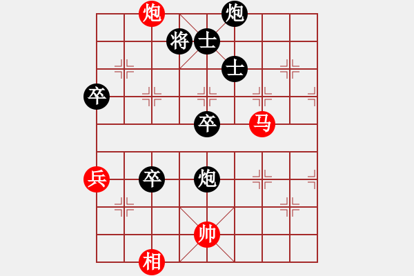 象棋棋譜圖片：siamsmile(2段)-和-基督山(2段) - 步數(shù)：110 