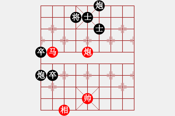 象棋棋譜圖片：siamsmile(2段)-和-基督山(2段) - 步數(shù)：120 