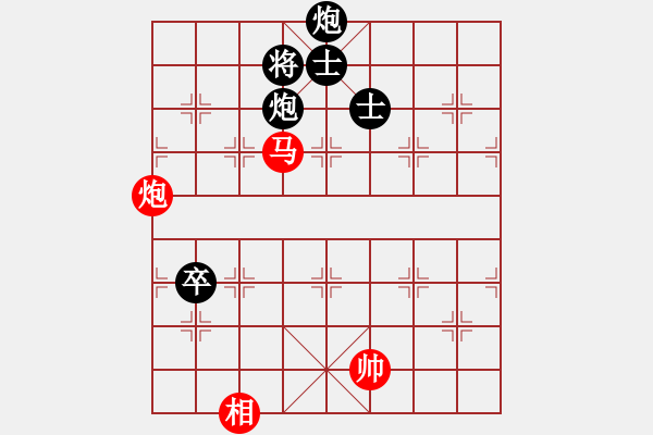 象棋棋譜圖片：siamsmile(2段)-和-基督山(2段) - 步數(shù)：130 