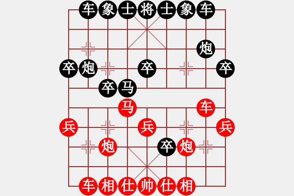 象棋棋譜圖片：siamsmile(2段)-和-基督山(2段) - 步數(shù)：30 