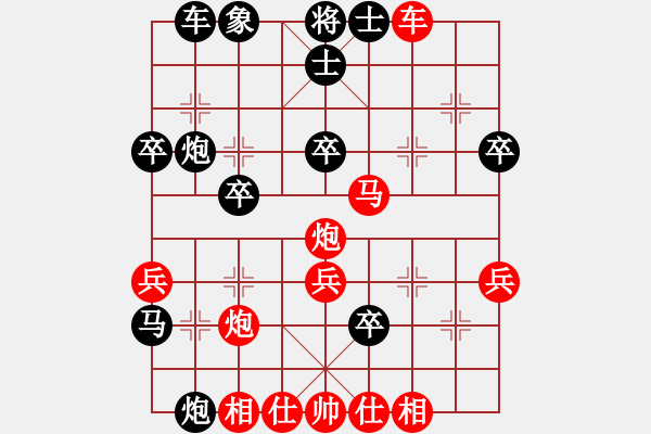 象棋棋譜圖片：siamsmile(2段)-和-基督山(2段) - 步數(shù)：40 