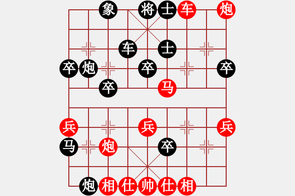 象棋棋譜圖片：siamsmile(2段)-和-基督山(2段) - 步數(shù)：50 