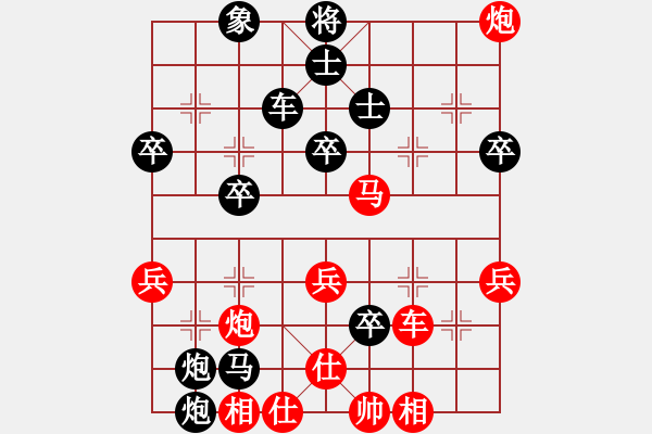 象棋棋譜圖片：siamsmile(2段)-和-基督山(2段) - 步數(shù)：60 