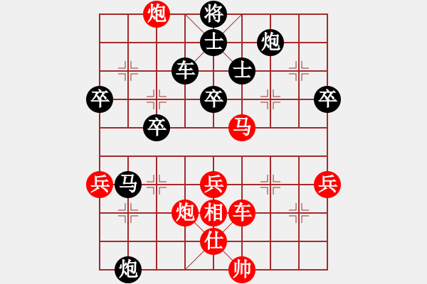 象棋棋譜圖片：siamsmile(2段)-和-基督山(2段) - 步數(shù)：70 