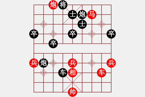 象棋棋譜圖片：siamsmile(2段)-和-基督山(2段) - 步數(shù)：80 