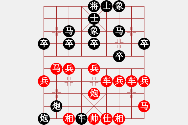 象棋棋譜圖片：聯(lián)眾精彩對(duì)局（361.chn） - 步數(shù)：28 