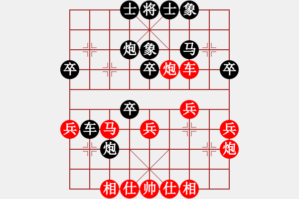 象棋棋譜圖片：游客（拒絕軟件） - 從來都不乖 黑勝 - 步數(shù)：40 