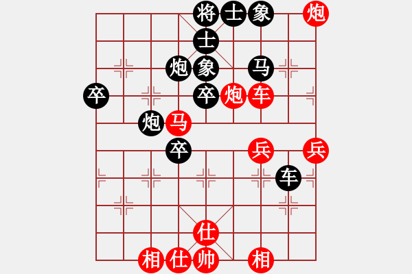 象棋棋譜圖片：游客（拒絕軟件） - 從來都不乖 黑勝 - 步數(shù)：50 