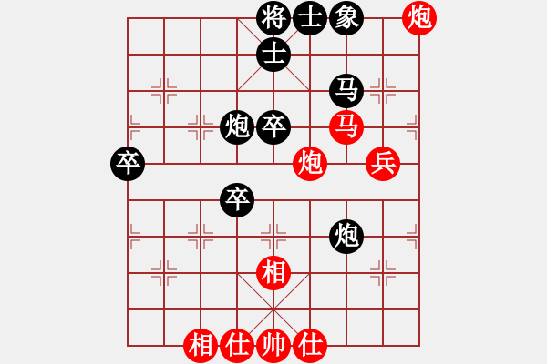 象棋棋譜圖片：游客（拒絕軟件） - 從來都不乖 黑勝 - 步數(shù)：70 