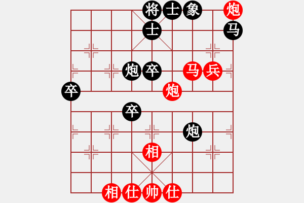 象棋棋譜圖片：游客（拒絕軟件） - 從來都不乖 黑勝 - 步數(shù)：72 