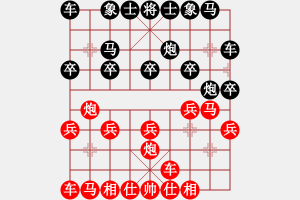 象棋棋譜圖片：張勇讓周永忠兩先 - 步數(shù)：17 