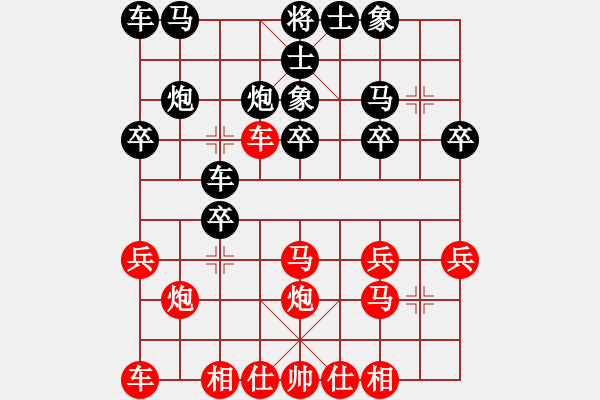 象棋棋谱图片：陈智军 先和 林进春 - 步数：20 