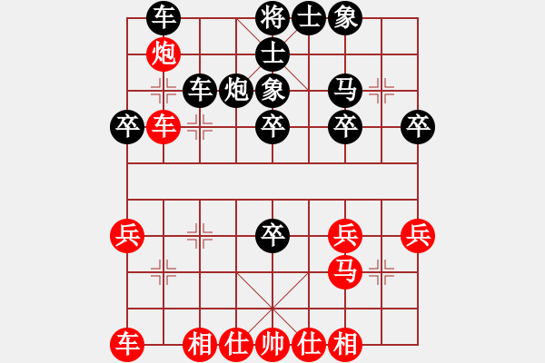 象棋棋谱图片：陈智军 先和 林进春 - 步数：30 