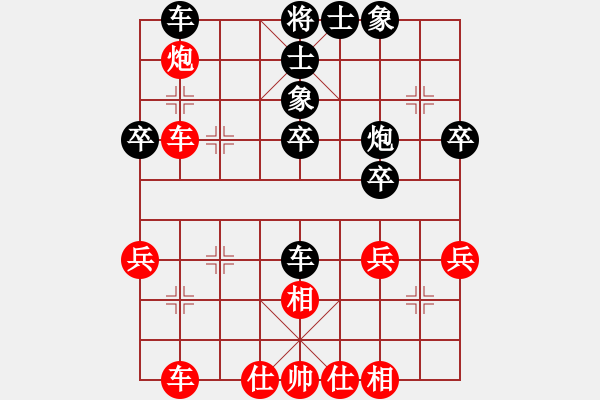 象棋棋谱图片：陈智军 先和 林进春 - 步数：40 