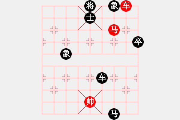 象棋棋譜圖片：聰明糊涂(4段)-負(fù)-haoyunfeng(1段) - 步數(shù)：110 