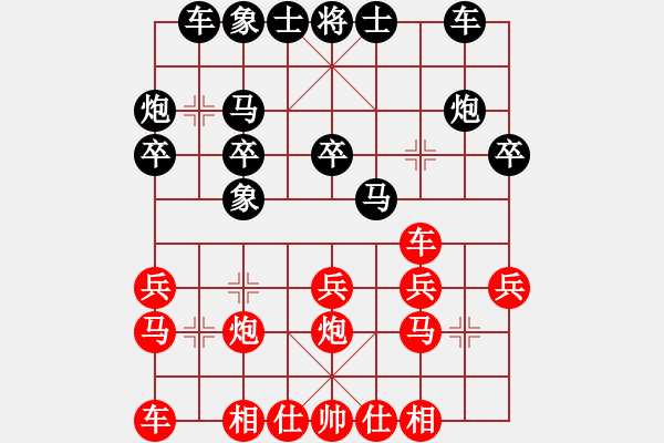 象棋棋譜圖片：聰明糊涂(4段)-負(fù)-haoyunfeng(1段) - 步數(shù)：20 