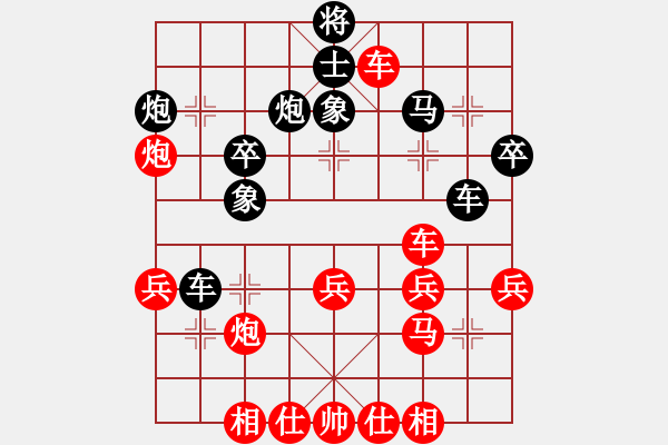 象棋棋譜圖片：聰明糊涂(4段)-負(fù)-haoyunfeng(1段) - 步數(shù)：40 