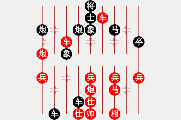 象棋棋譜圖片：聰明糊涂(4段)-負(fù)-haoyunfeng(1段) - 步數(shù)：50 