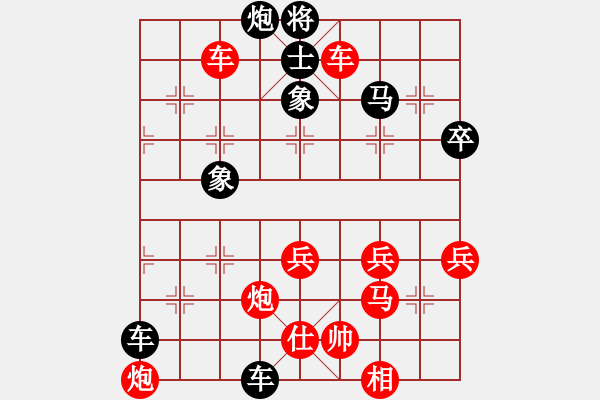 象棋棋譜圖片：聰明糊涂(4段)-負(fù)-haoyunfeng(1段) - 步數(shù)：60 