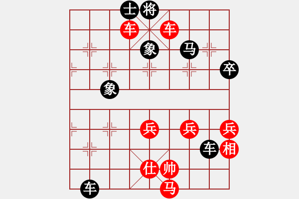 象棋棋譜圖片：聰明糊涂(4段)-負(fù)-haoyunfeng(1段) - 步數(shù)：70 