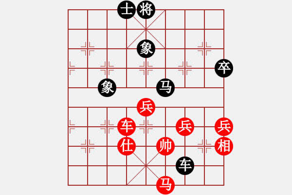 象棋棋譜圖片：聰明糊涂(4段)-負(fù)-haoyunfeng(1段) - 步數(shù)：80 