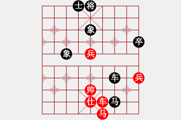 象棋棋譜圖片：聰明糊涂(4段)-負(fù)-haoyunfeng(1段) - 步數(shù)：90 