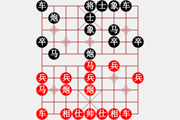 象棋棋譜圖片：柴溝第六[LGL06] 先勝 亮玉[QYL0121AAA]100106DDD - 步數(shù)：20 