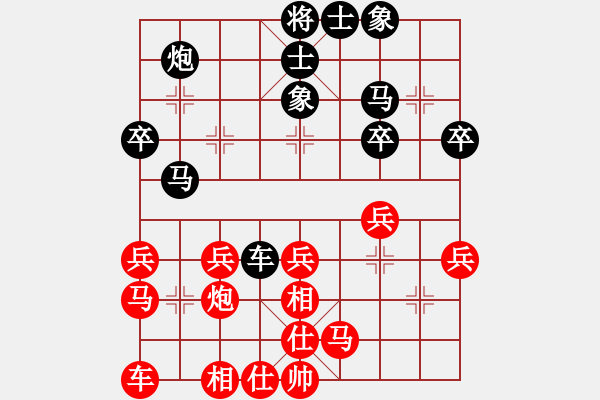 象棋棋譜圖片：柴溝第六[LGL06] 先勝 亮玉[QYL0121AAA]100106DDD - 步數(shù)：30 