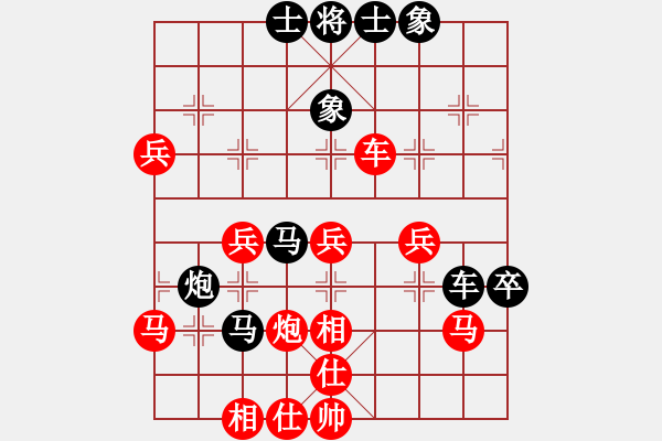 象棋棋譜圖片：柴溝第六[LGL06] 先勝 亮玉[QYL0121AAA]100106DDD - 步數(shù)：70 