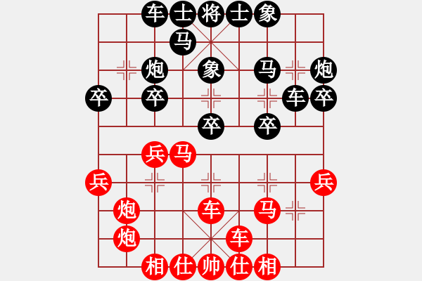 象棋棋谱图片：王斌       先和 万春林     - 步数：30 