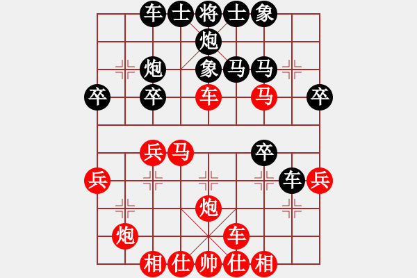 象棋棋谱图片：王斌       先和 万春林     - 步数：40 