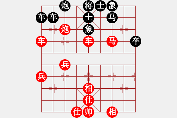 象棋棋谱图片：王斌       先和 万春林     - 步数：70 