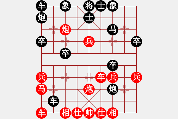 象棋棋谱图片：第07轮 第07台 湖北武汉 王斌 先胜 浙江永康 吕载 - 步数：30 