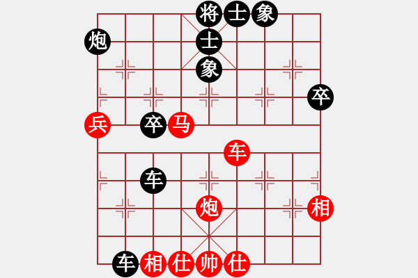 象棋棋谱图片：第07轮 第07台 湖北武汉 王斌 先胜 浙江永康 吕载 - 步数：50 