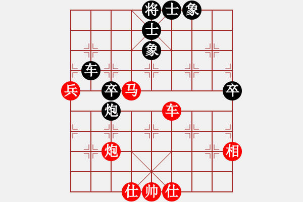 象棋棋谱图片：第07轮 第07台 湖北武汉 王斌 先胜 浙江永康 吕载 - 步数：60 