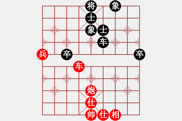 象棋棋谱图片：第07轮 第07台 湖北武汉 王斌 先胜 浙江永康 吕载 - 步数：70 