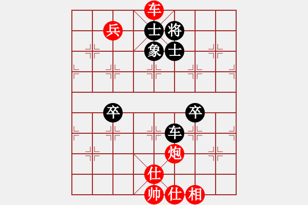 象棋棋谱图片：第07轮 第07台 湖北武汉 王斌 先胜 浙江永康 吕载 - 步数：90 