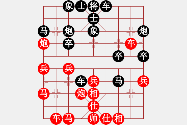 象棋棋谱图片：刘建政 先和 李福刚 - 步数：30 