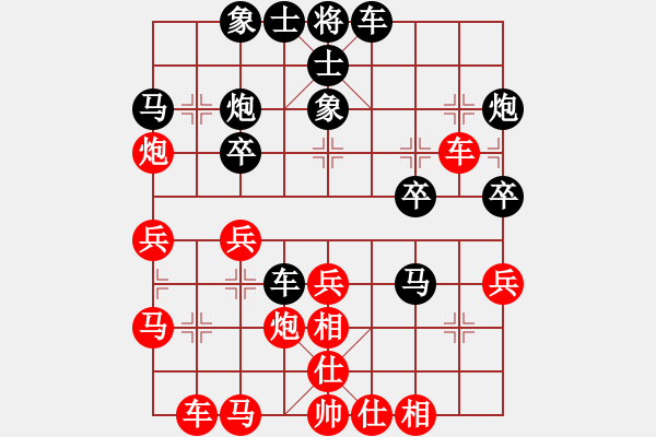 象棋棋譜圖片：劉建政 先和 李福剛 - 步數(shù)：30 