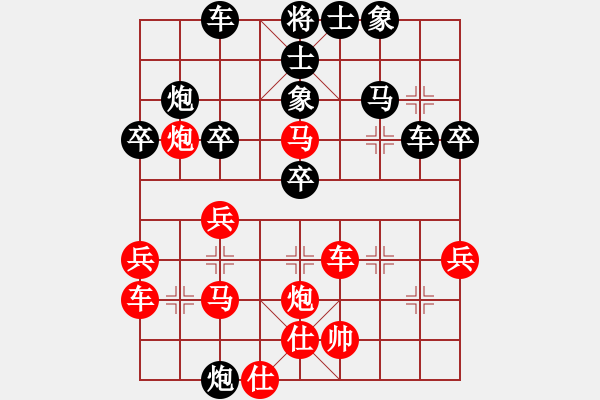 象棋棋譜圖片：唯我橫刀(月將)-負-王隱(日帥) - 步數(shù)：40 