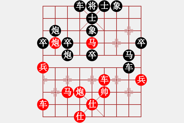 象棋棋譜圖片：唯我橫刀(月將)-負-王隱(日帥) - 步數(shù)：50 